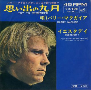 Barry McGuire Try to Remember Japan 7