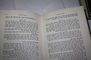 Epstein Haggadah Baruch Sheamar Hebrew Passover Book