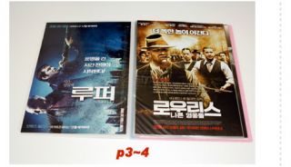 LOT 20pcs Movie Poster Korea Ver. Taken2 Looper Lawless 007Skyfall 