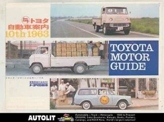 1963 Toyota 1900 700 Pickup Wagon Dyna Truck Land Cruiser Bus Brochure 