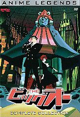 The Big O   Complete Collection DVD, 2007, 4 Disc Set, Anime Legends 