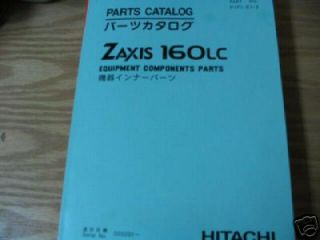 hitachi ex160lc excavator equip component parts catalog  27 