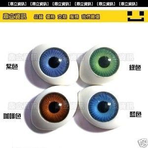 5mm plastic acrylic doll eyes green glass like 50pc from