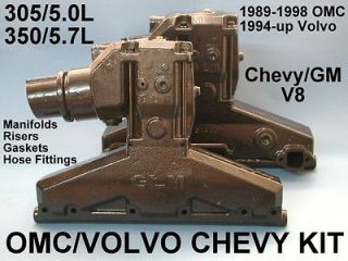 V8 CHEVY 305/5.0 350/5.7 OMC COBRA / VOLVO SX EXHAUST MANIFOLD RISER 