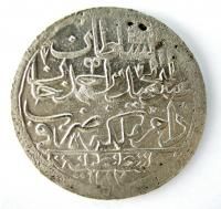 Turkish Ottoman Silver Abdulhamid I Coin AH 1187 32 »