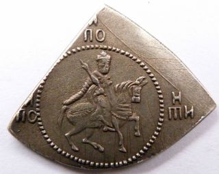 1654 Russia 1 4 Jefimok Alexei Michailovich Silver Coin