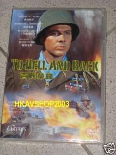 To Hell and Back DVD Audie Murphy R0