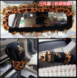Leopard Car Rearview Mirror Gear Shift Brake Cover 3pc