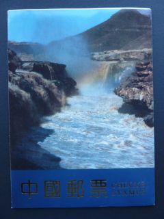 CHINA PRC 1993 XF MINT NEVER HINGED MNH OFFICIAL STAMP FOLDER