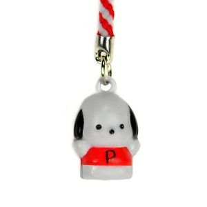Puppy Dog Bell Charm Doggie Cell Mobile Phone Strap New