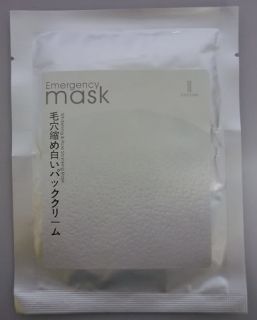 Whitening Pore Shrinking Mask Oily Skin Open Pores