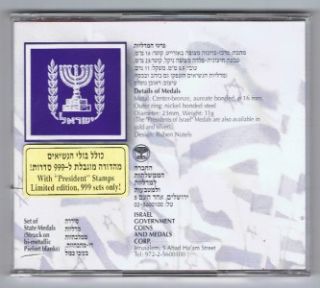 1998 Presidents of Israel Set of 4 Medals 4 Stamps