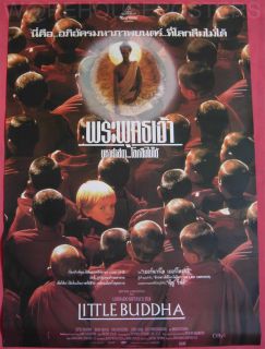 Little Buddha Thai Movie Poster 1993 Keanu Reeves