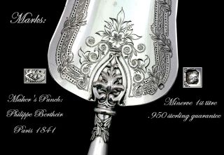 Philippe Berthier Antique French Sterling Silver Pie Pastry Serving 