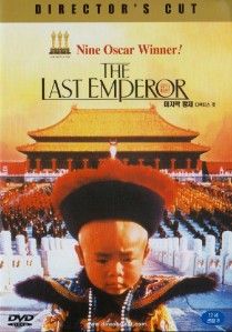 the last emperor 1987