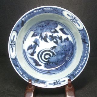 G463 Real Japanese OLD IMARI Blue and white porcelain bowl with good 