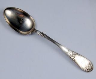   Antique 830 Silver Hallmarked BRODES BERGEN Monogrammed Serving Spoon