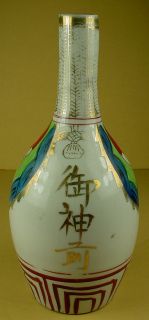 Antique Japanese Polychrome Porcelain Bud Vase