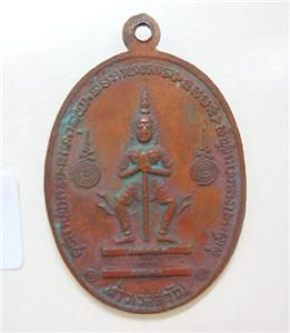Thai Amulet buddha coins Phra Maha Veera pendant 25 Sep 2521 old