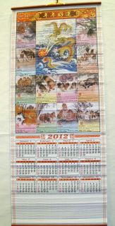 New Chinese Feng Shui Zodiac 2012 Calendar Wall Paper Scroll 