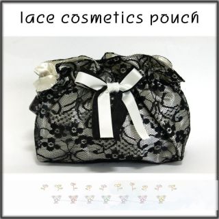  Lace Cosmetics Pouch Bag 2 Color