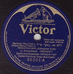 Cantor Josef Rosenblatt Victor 55201 12  Disc Hebrew Have Mercy 