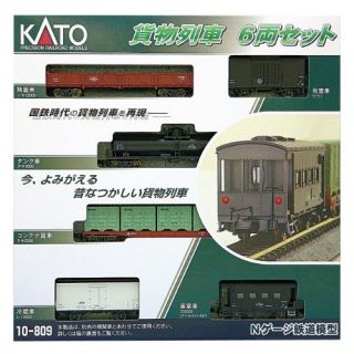 New Kato 10 809 N Gauge Freight Car Assortment 6 Cars Set Japan 1 