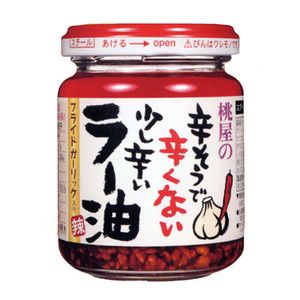 Japanese Seasoning Chili Oil Taberu Rayu Momoya