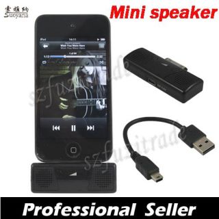  Dock Plug in Audio Speaker For iPod Touch 4 4G Mini Classic Nano Video