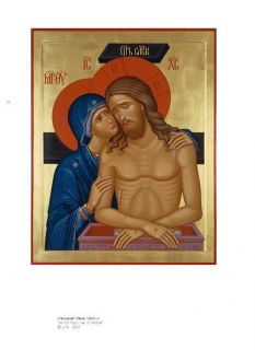 Icon Book Iconostasis Conventual Church of The Holy Trinity Zelenets