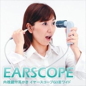 Ear Scope 7400 Pixel Coden Fiber optic earwax cleaner F S NEW
