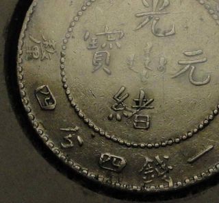 RARE Nice Silver Coin China Empire Kwangtung Province 20 Cents 1890