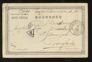 CHINA to CORSICA 1903 FRANCE MILITARY P.O PPC CONCESSION + TAXE