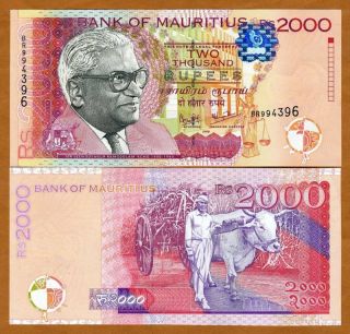 Mauritius 2000 2 000 Rupees 1999 P 55 UNC