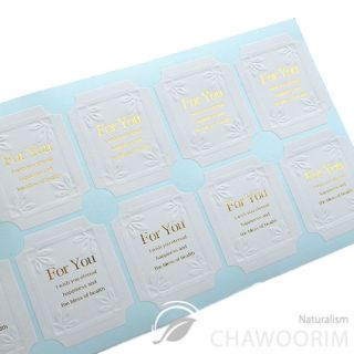 100pcs Luxury For You Gold Peel Off Stickers for Gift Packaging, Gift