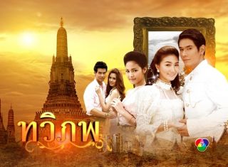  แพนเค้ก Lakorn Thai Drama 2011 ช่อง 7