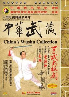 Chinas Wushu Collection 42 Posture Tai Chi Sword by Li Deyin DVD