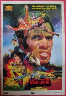 Mister Deathman Thai Movie Poster 1977 Stella Stevens