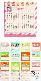 2013 Hello Kitty Mini Desk Calendar 6.6 x 7.4cm / 2.6 x 2.9 Sanrio