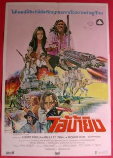 The Great Gundown Thai Poster 1977 Robert Padilla