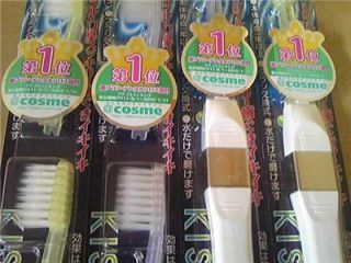  regular size medium 2 ionic toothbrush + 2 replacement NEW From Japan2