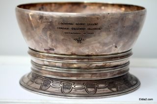 Antique Tiffany Sterling Silver Wedding Punch Bowl