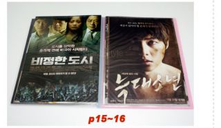 LOT 20pcs Movie Poster Korea Ver. Taken2 Looper Lawless 007Skyfall