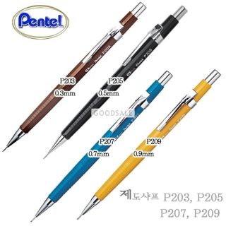 Pentel Drafting Mechanical Pencil P203 0 3mm with A Case