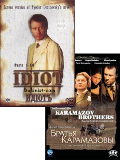Dostoevsky Collection The Brothers Karamazov The Idiot
