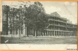 university of alabama woods hall dormitory 2192