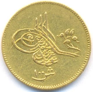 1277 Gold 100 Qirsh egypt Very RARE Issue 8 54 Grams