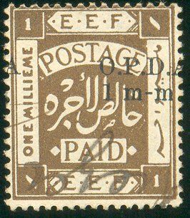 Palestine Fiscals 1M with Strong Opda Overprint Shift
