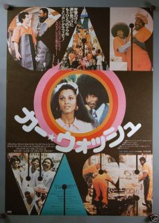 Car Wash Richard Pryor George Carlin Japan Movie Poster