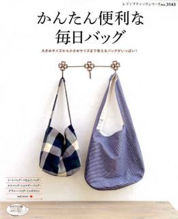  Easy Useful Everyday Bags Japanese Craft Book